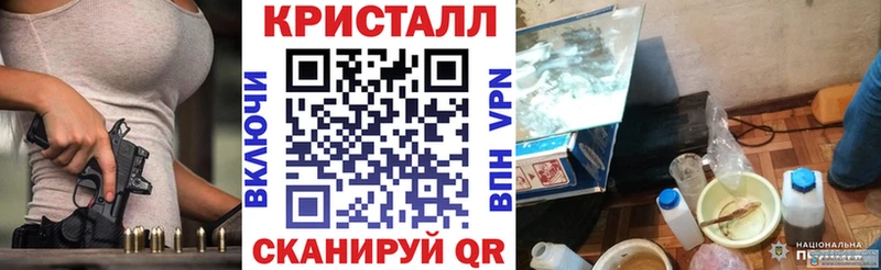 Амфетамин 97% Грайворон