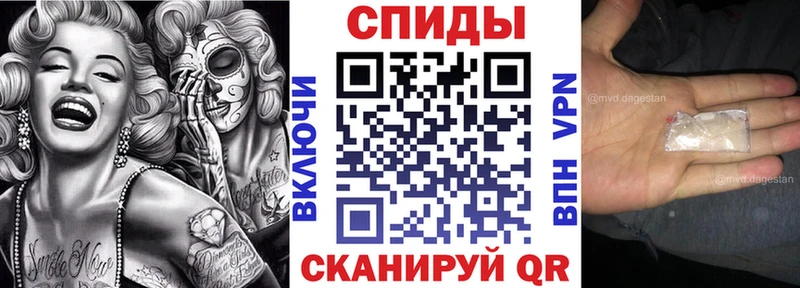 Amphetamine Розовый  Грайворон 