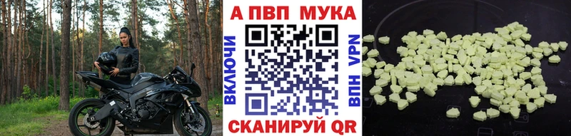 кракен ONION  Грайворон  A-PVP крисы CK 
