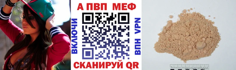 Alpha-PVP СК Грайворон