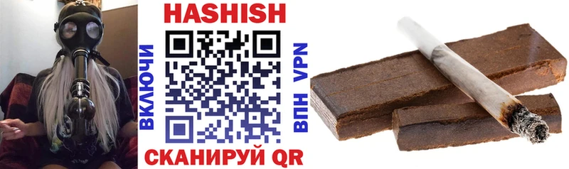 ГАШИШ hashish  Грайворон 