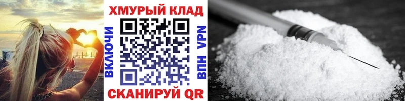 ГЕРОИН Heroin  Грайворон 