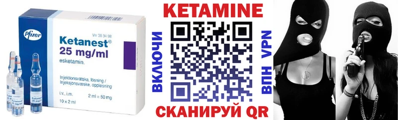 Кетамин VHQ  mega ссылка  Грайворон 