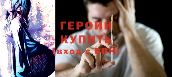 наркотики Абаза