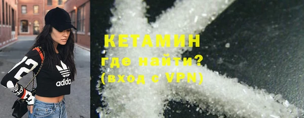 альфа пвп Аша