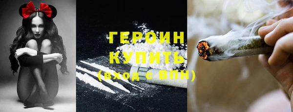 наркотики Абаза