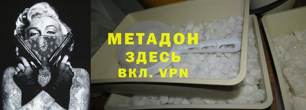 мяу мяу кристалл Абинск
