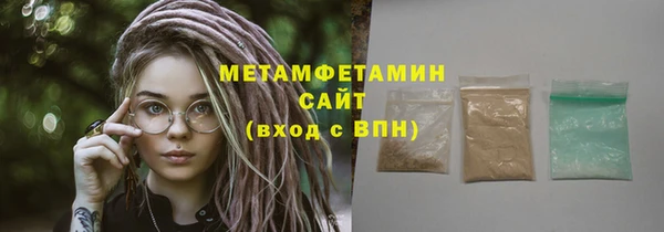 наркотики Абаза