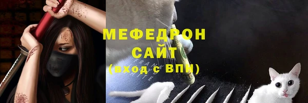 наркотики Абаза