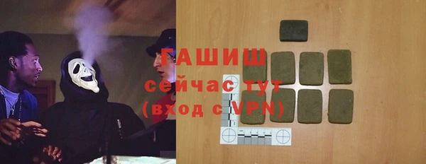 ГАЛЛЮЦИНОГЕННЫЕ ГРИБЫ Алексин