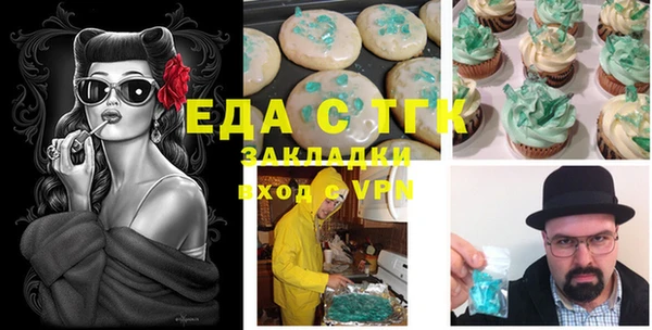 spice Алексеевка