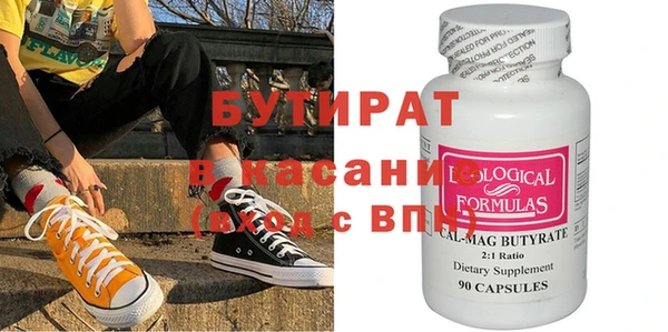 кокс Абдулино
