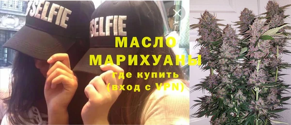 мяу мяу кристалл Абинск
