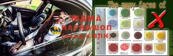 ГАЛЛЮЦИНОГЕННЫЕ ГРИБЫ Алексин