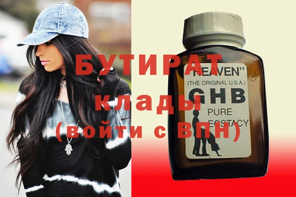 прущая мука Ахтубинск
