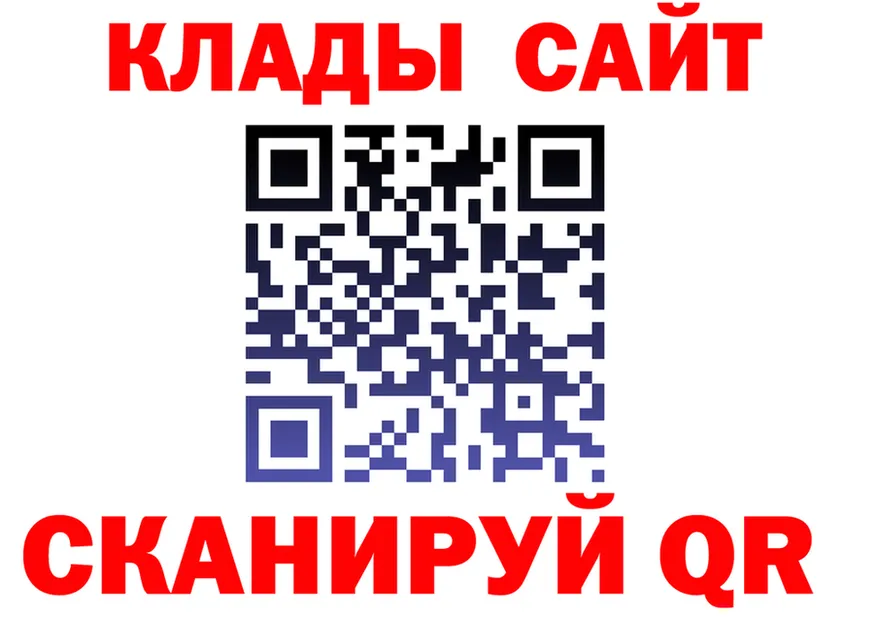 Альфа ПВП Соль зеркало сайты даркнета MEGA Грайворон