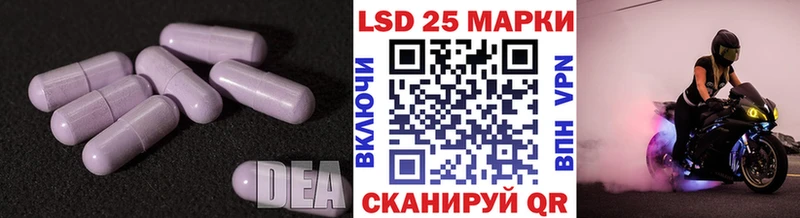 LSD-25 экстази кислота  Грайворон 