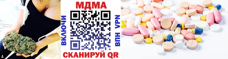 MDMA кристаллы  магазин  наркотиков  Грайворон 