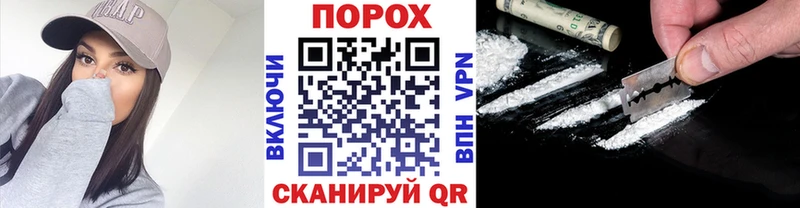 МЕГА ссылки  цена наркотик  Грайворон  Первитин витя 