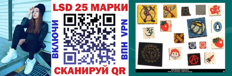 Марки NBOMe 1,5мг как найти закладки Грайворон