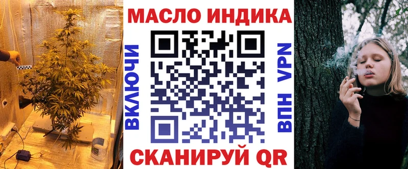 mega зеркало  Грайворон  Дистиллят ТГК гашишное масло 