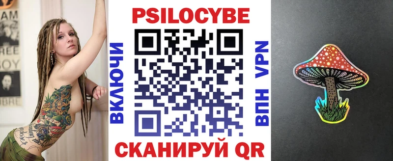 Галлюциногенные грибы GOLDEN TEACHER Грайворон